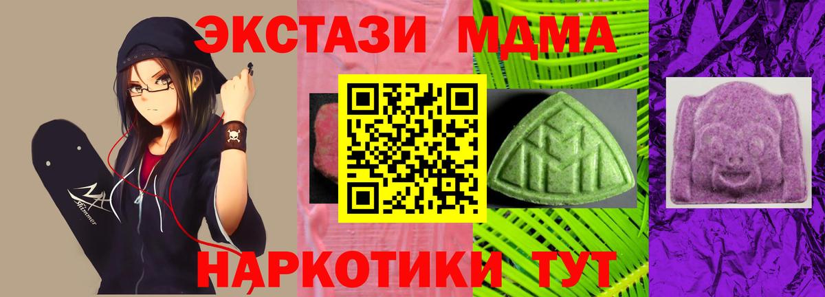 ЭКСТАЗИ mix  Ecstasy 300 mg  Кемерово  Вход с VPN 