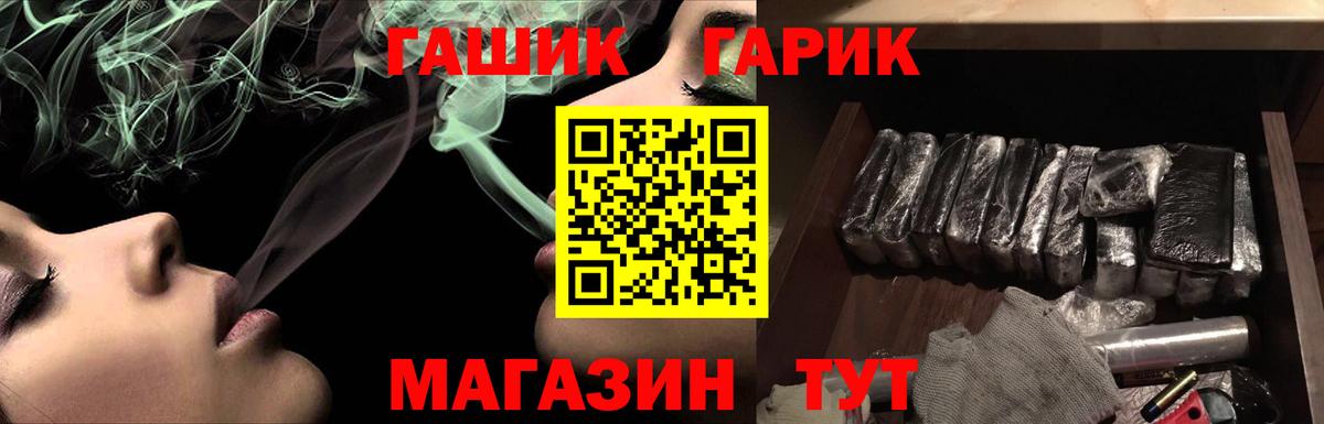 ГАШИШ AMNESIA HAZE  ГАШ гарик  Кемерово  Вход с VPN 
