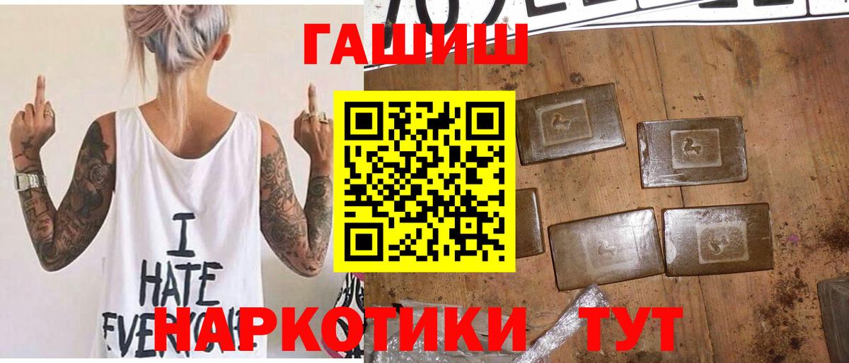 ГАШ убойный Кемерово