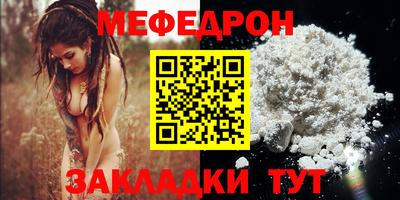 молекула духа Краснодар