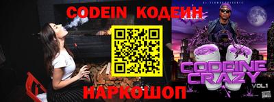 спайс Краснокаменск