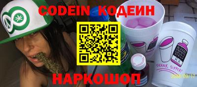 молекула духа Краснодар