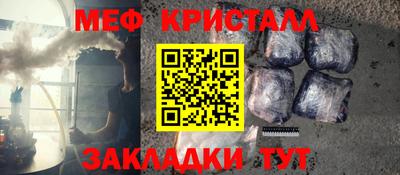 спайс Краснокаменск
