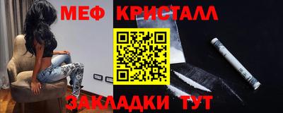 спайс Краснокаменск