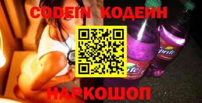 индика Краснознаменск