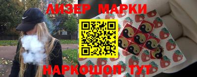 индика Краснознаменск