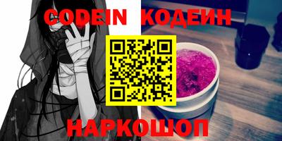 молекула духа Краснодар