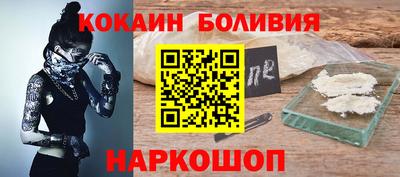 спайс Краснокаменск