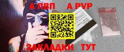 молекула духа Краснодар