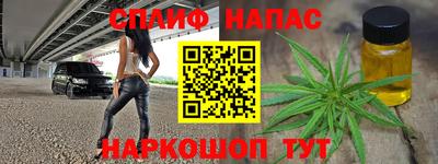 молекула духа Краснодар