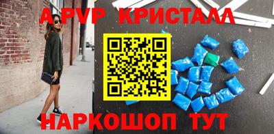 индика Краснознаменск