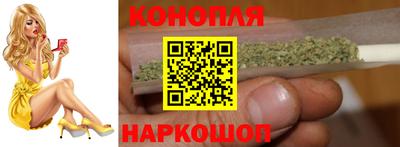 молекула духа Краснодар
