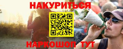 молекула духа Краснодар