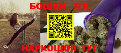 молекула духа Краснодар