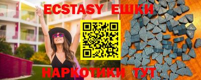 молекула духа Краснодар