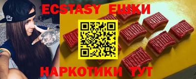 индика Краснознаменск