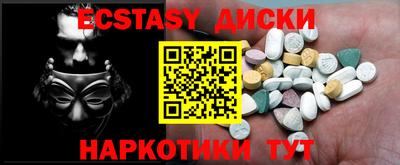 индика Краснознаменск
