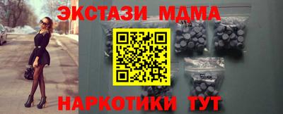индика Краснознаменск