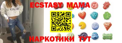 молекула духа Краснодар