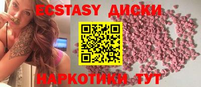 индика Краснознаменск