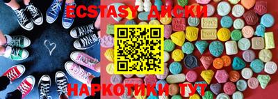 спайс Краснокаменск