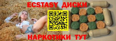 спайс Краснокаменск