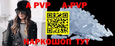 индика Краснознаменск
