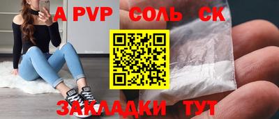 молекула духа Краснодар