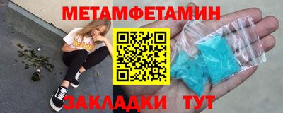 молекула духа Краснодар