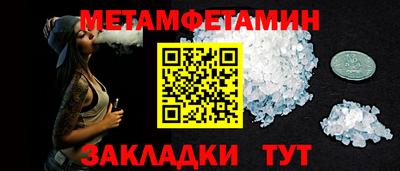 индика Краснознаменск