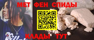 молекула духа Краснодар