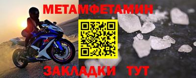 спайс Краснокаменск