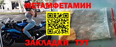индика Краснознаменск