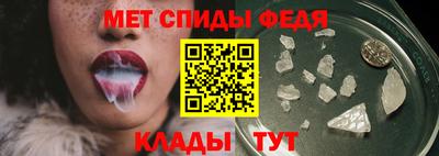 молекула духа Краснодар