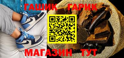 спайс Краснокаменск