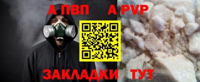 индика Краснознаменск