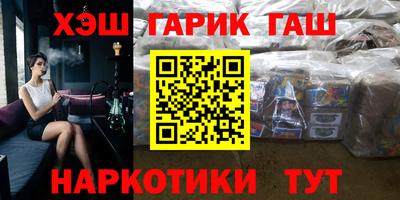молекула духа Краснодар