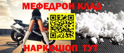 молекула духа Краснодар