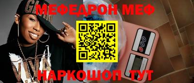 спайс Краснокаменск