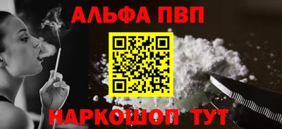 молекула духа Краснодар
