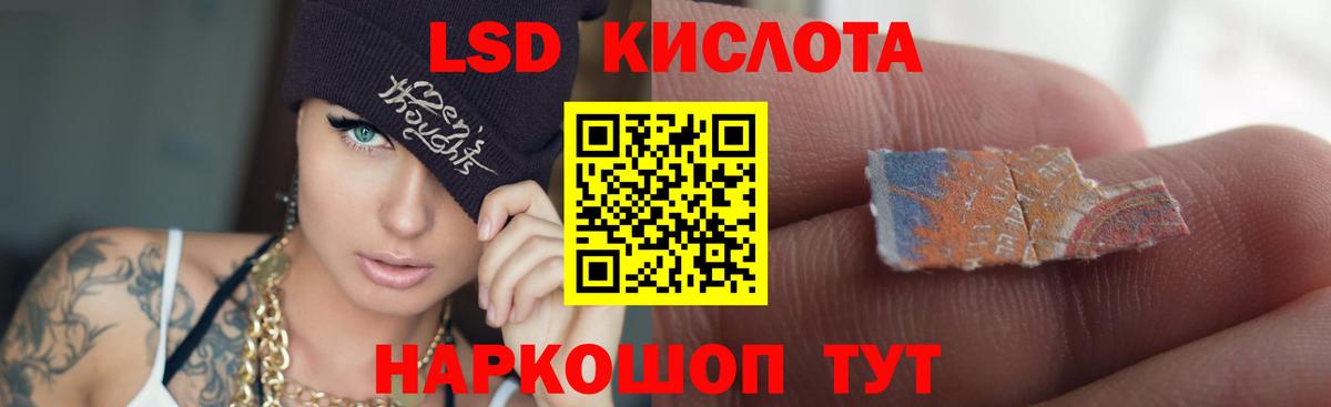 Кемерово  блэк спрут ТОР  ЛСД экстази  Вход с VPN  LSD-25 экстази кислота 