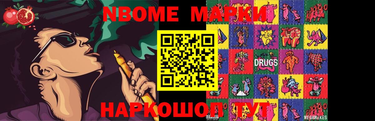 Кемерово  Альфа ПВП СОЛЬ кристаллы  Вход с VPN  Гашиш  Меф кристаллы  ТГК 