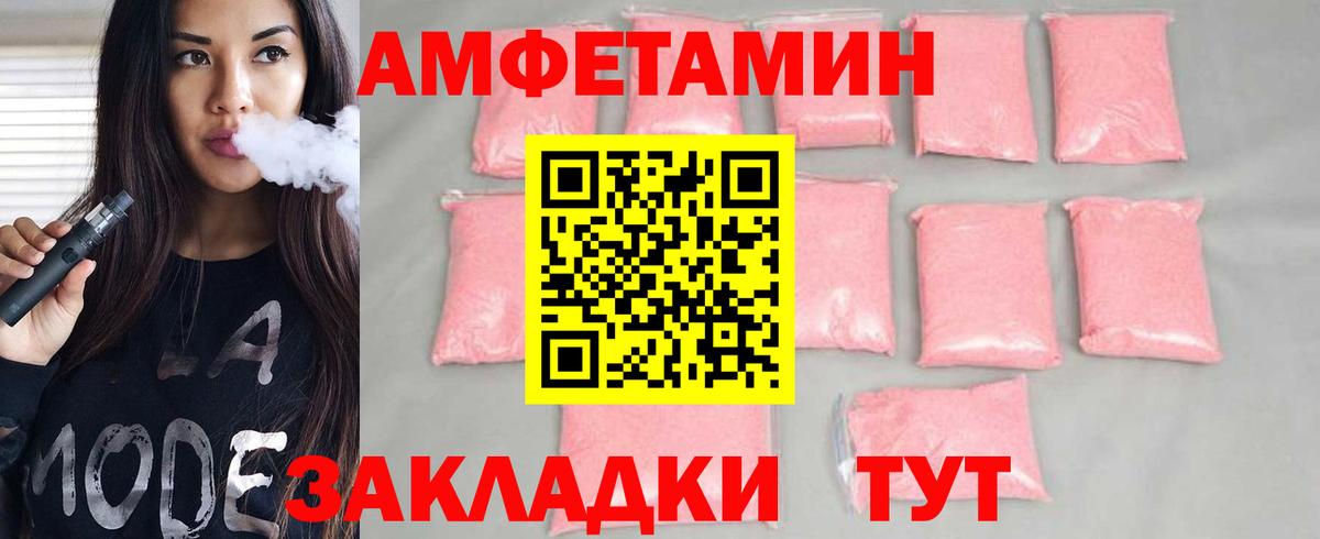 Кемерово  Первитин мет  Вход с VPN 