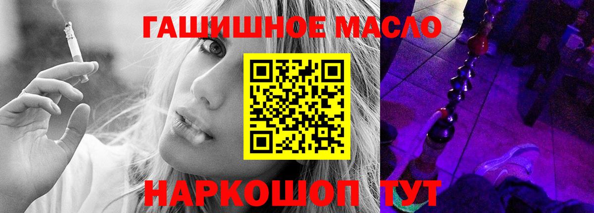 ТГК жижа Кемерово